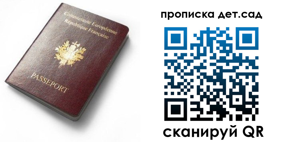 пропишу в квартире в Исилькуле