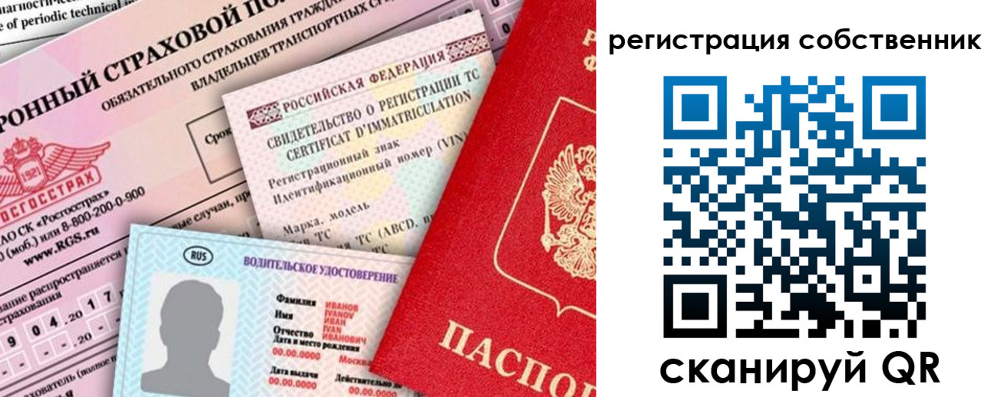 регистрация для дет. сада в Исилькуле