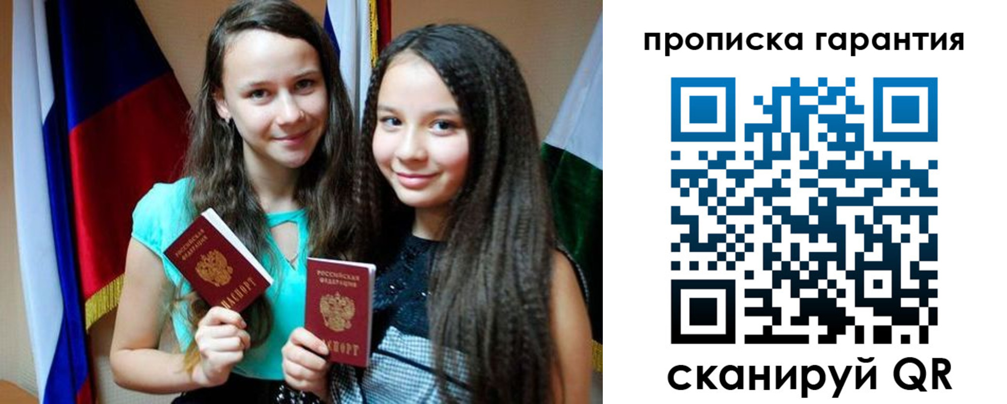 регистрация для дет. сада в Исилькуле